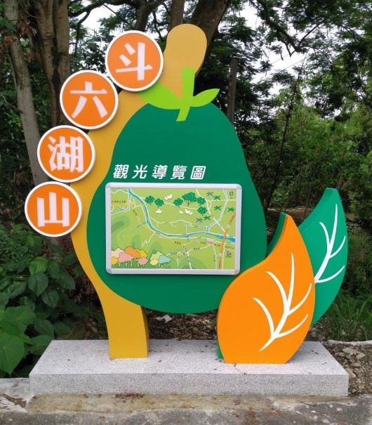 導覽牌及指標牌