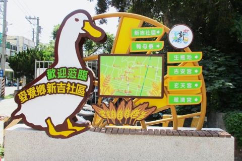 雲林縣-麥寮鄉-新吉社區導覽地圖