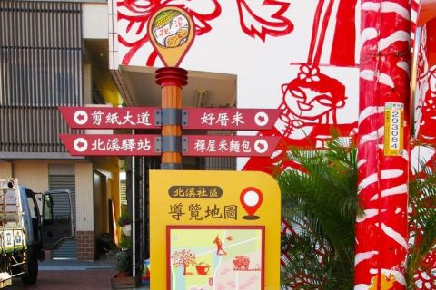 雲林縣-虎尾鎮北溪社區