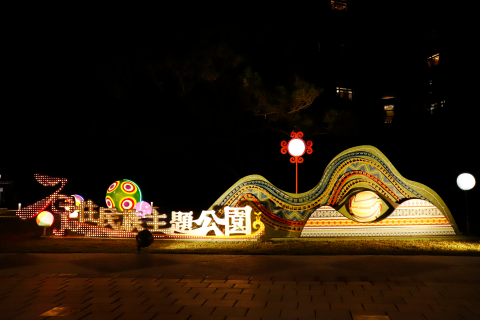 桃園市-大溪區-原住民族主題公園