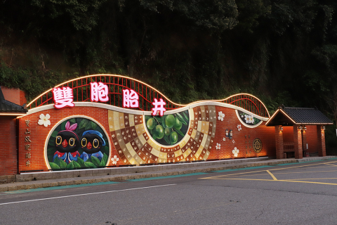 新竹縣-寶山鄉-寶山雙胞胎井