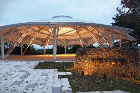 桃園市-大溪區-大溪原住民天幕廣場